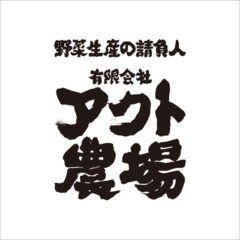 舗装工事完了してます